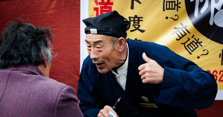 对知识付费的6点看法_资讯_i黑马
