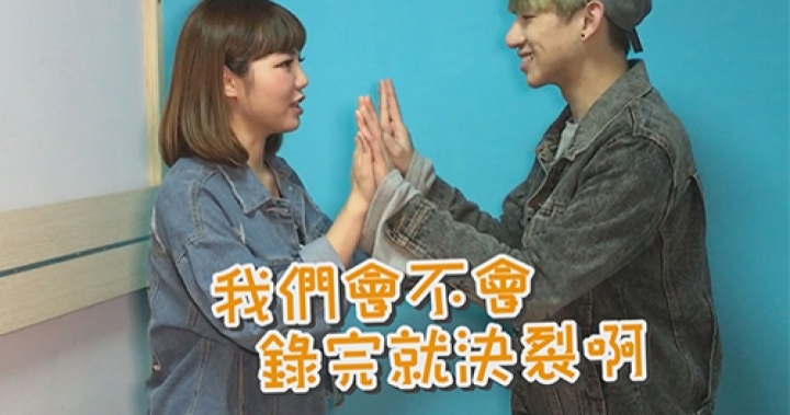 何美與摯友嘻小瓜的友情難道!!!