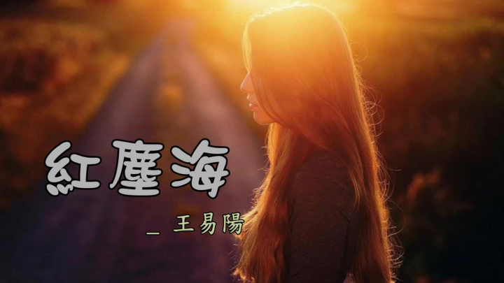 让全世界知道我爱你六哲,贺敬轩-情海2017-08-25的红石我别墅世界机关图片