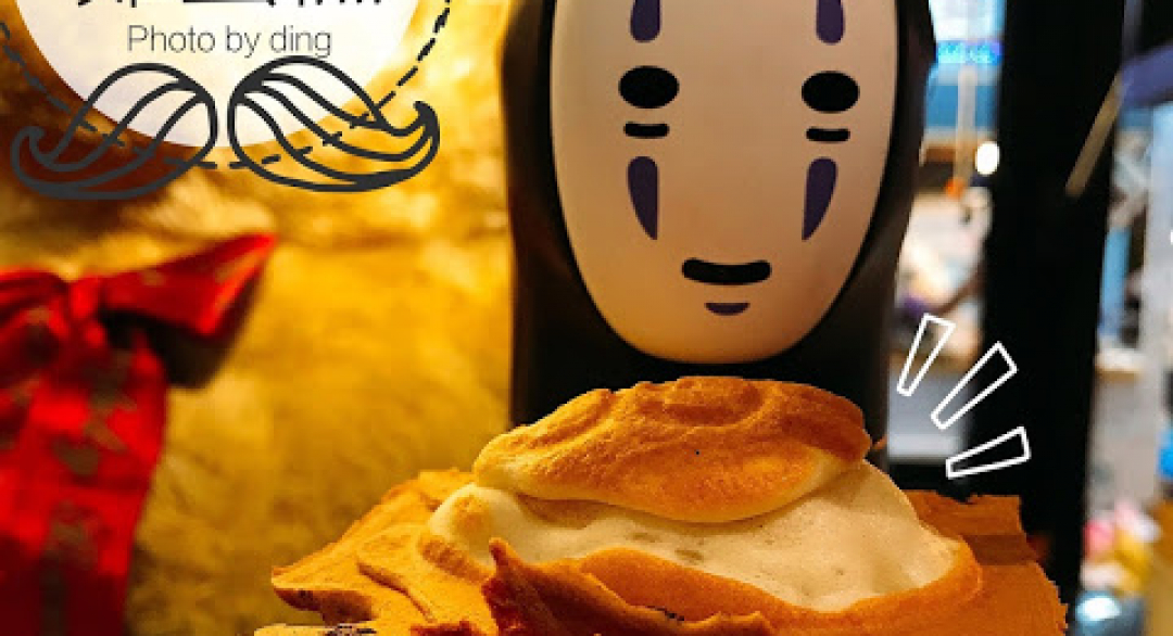 丁Dingの吃貨日常: 【台南永康區】永康國小雞蛋糕，有著濃濃香味外酥內軟雞蛋糕流浪餐車